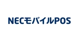 日本電気株式会社「NECモバイルPOS」